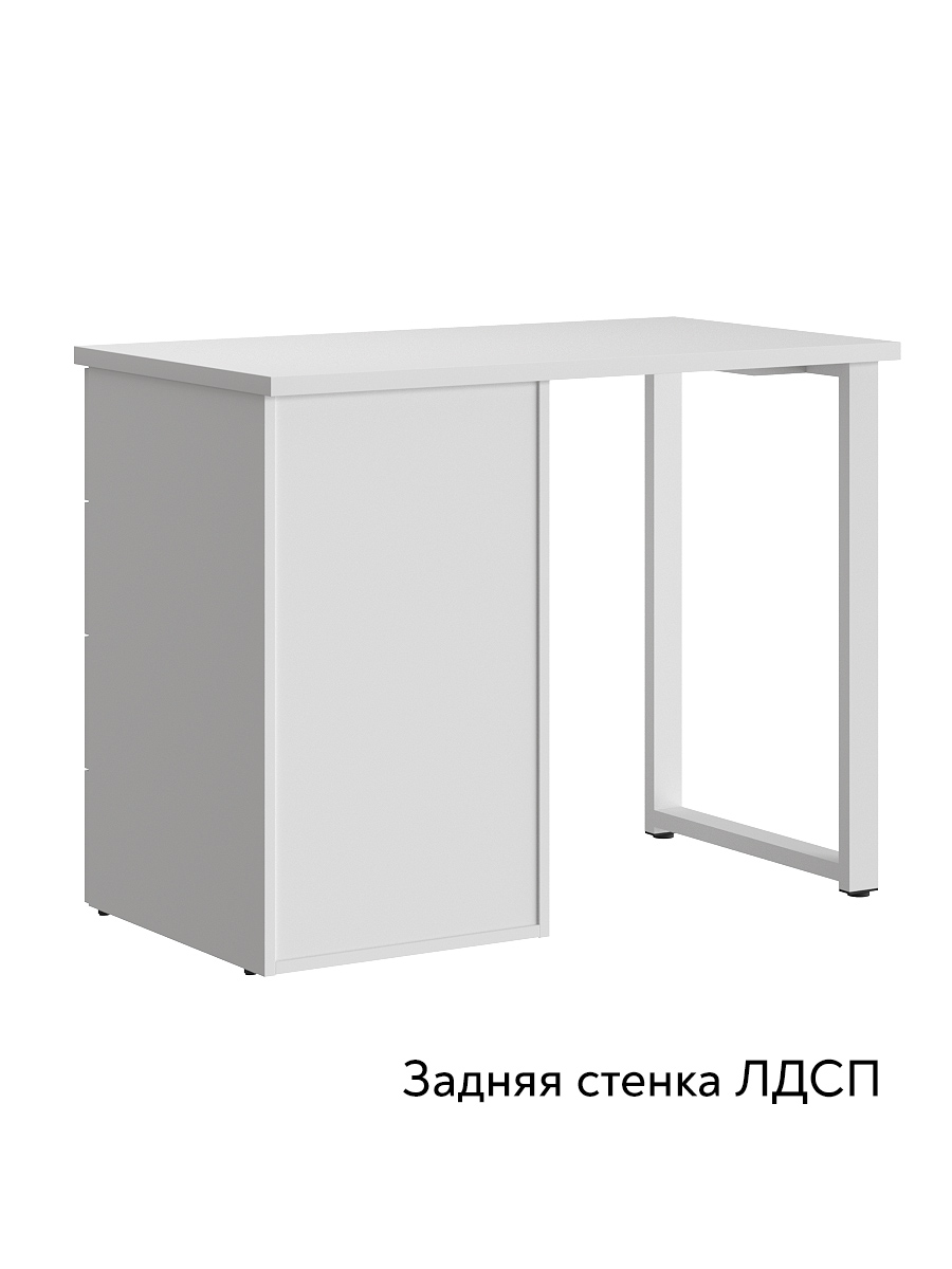 Стол Оливия ОЛ-32 (100х55) белый бриллиант/бланж