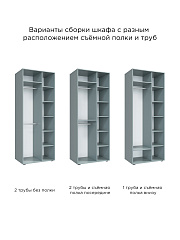 Шкаф для одежды Кантри КР-01 сумеречный голубой/шарли бриз