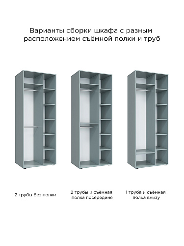 Шкаф для одежды Кантри КР-01 сумеречный голубой/шарли бриз
