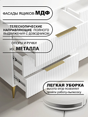 Комод Афина АФ-05 белый бриллиант/бланж