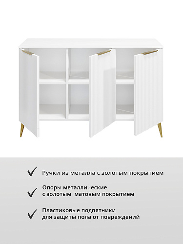 Комод Афина АФ-03 белый бриллиант/бланж