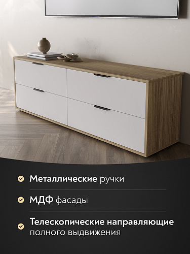 Тумба Оптима ОП-23 блэквуд ячменный/меренга