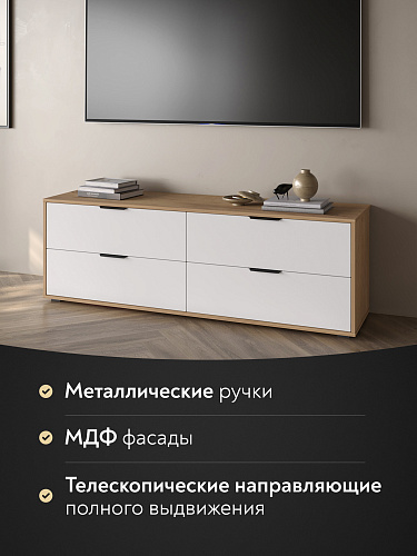 Тумба Оптима ОП-23 дуб крафт золотой/меренга