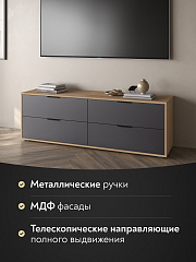 Тумба Оптима ОП-23 дуб крафт золотой/графит