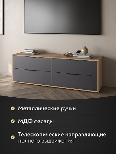 Тумба Оптима ОП-23 дуб крафт золотой/графит