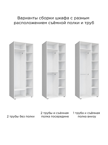 Шкаф для одежды Кантри КР-01 белый бриллиант/бланж