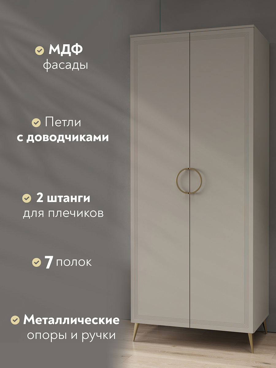 Шкаф для одежды Оливия ОЛ-01 глиняный серый/риолит