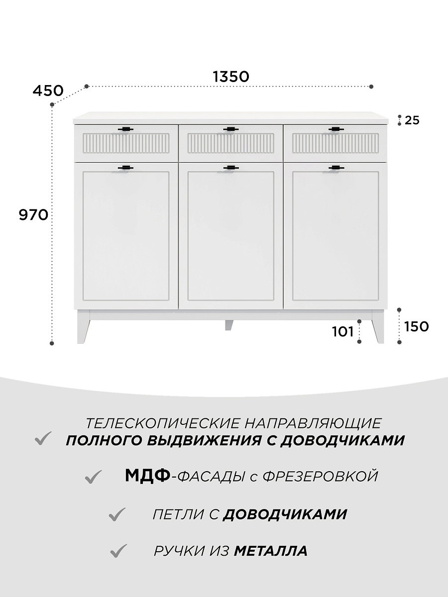 Тумба Ларри ЛР-07 белый бриллиант/бланж