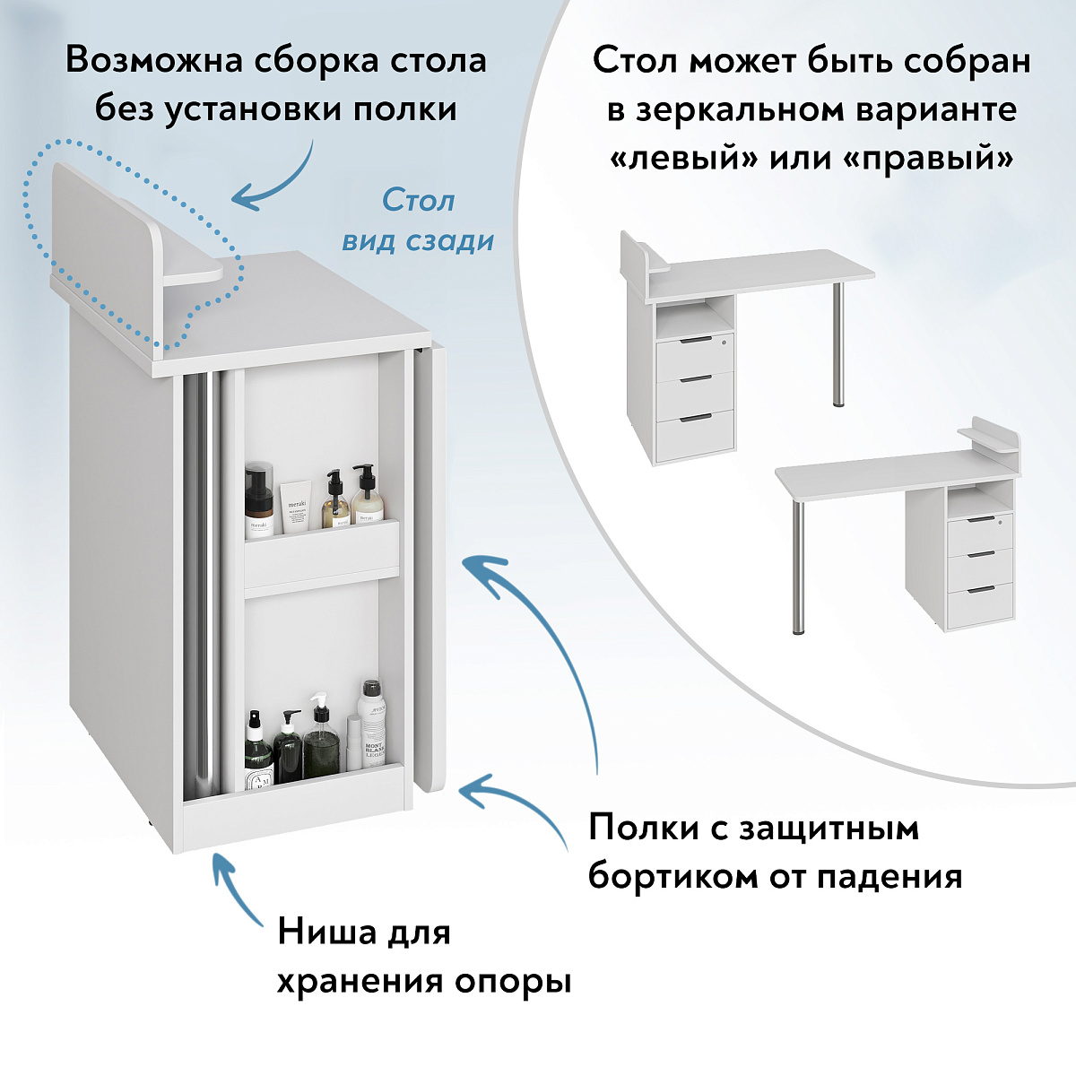 Стол С-405 белый структурный/меренга