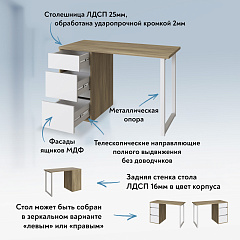 Стол С-411 блэквуд ячменный/меренга (1200х550 белая опора)
