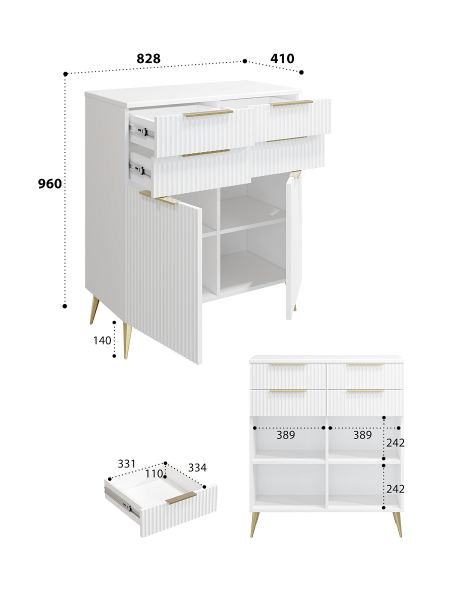 Комод Афина АФ-06 белый бриллиант/бланж