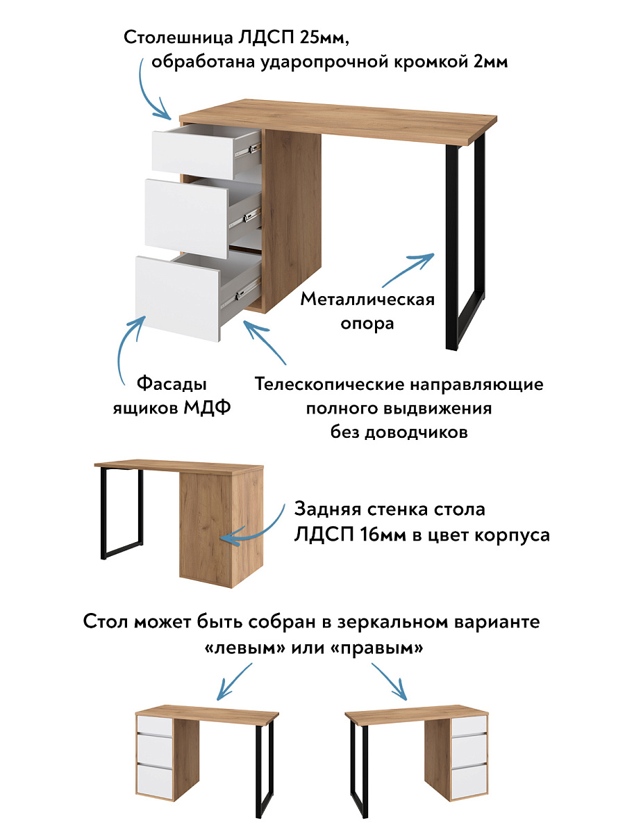 Стол С-401 дуб крафт золотой/меренга