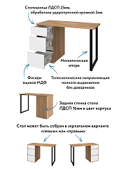 Стол С-401 дуб крафт золотой/меренга