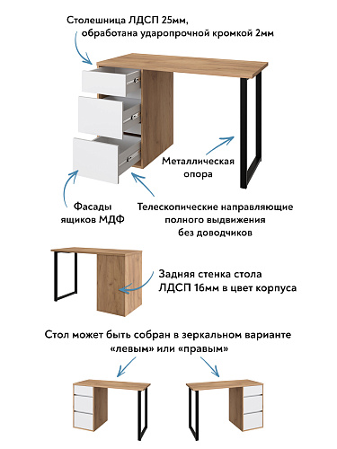 Стол С-401 дуб крафт золотой/меренга