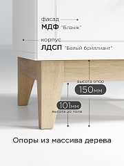 Тумба прикроватная Ларри ЛР-04 блэквуд ячменный/белый бриллиант/бланж
