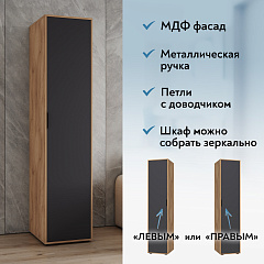 Пенал Оптима ОП-02 дуб крафт золотой/графит