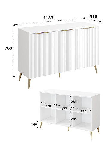 Комод Афина АФ-03 белый бриллиант/бланж