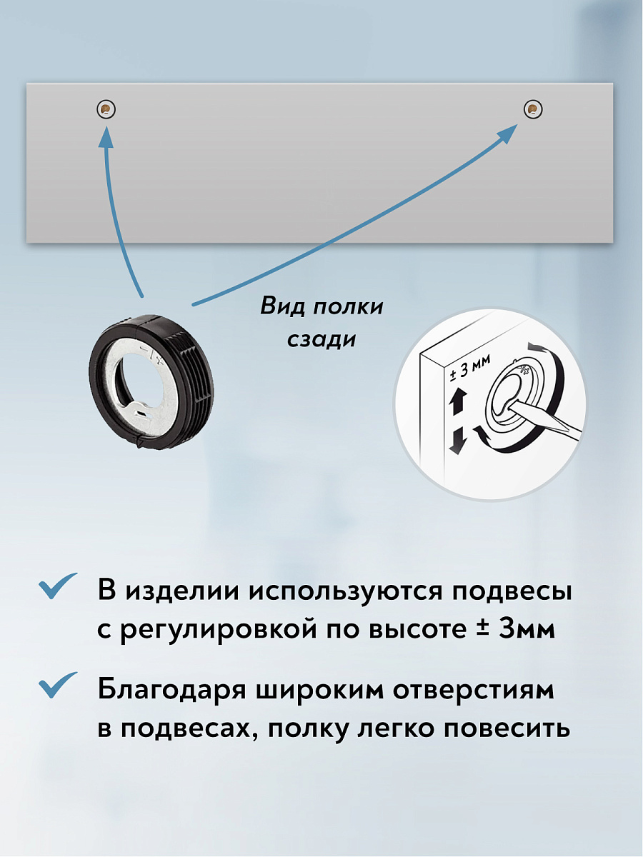 Полка Оливия ОЛ-18 (1100) белый бриллиант/бланж