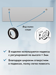 Полка Оливия ОЛ-18 (1100) белый бриллиант/бланж