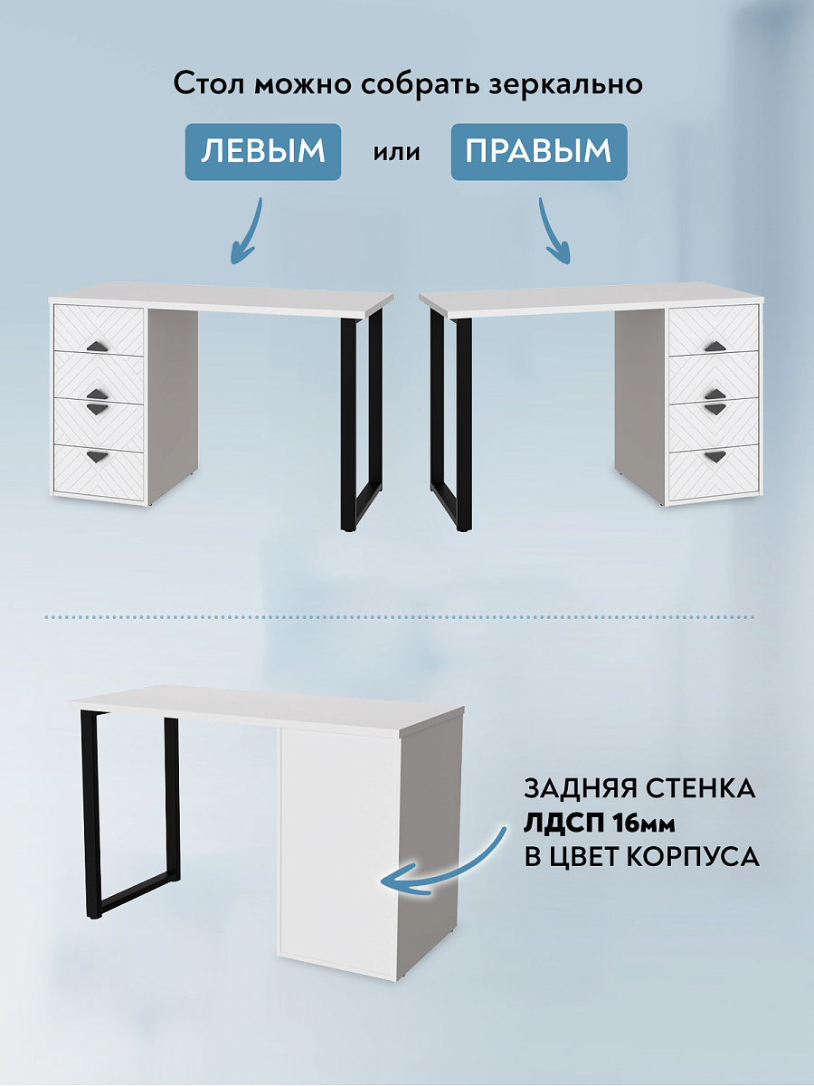 Стол АР-05 белый бриллиант/бланж